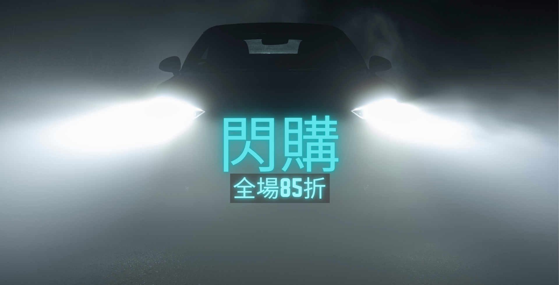 hk-banner